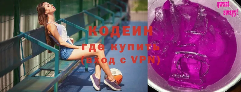 Кодеин напиток Lean (лин)  закладка  Белый 