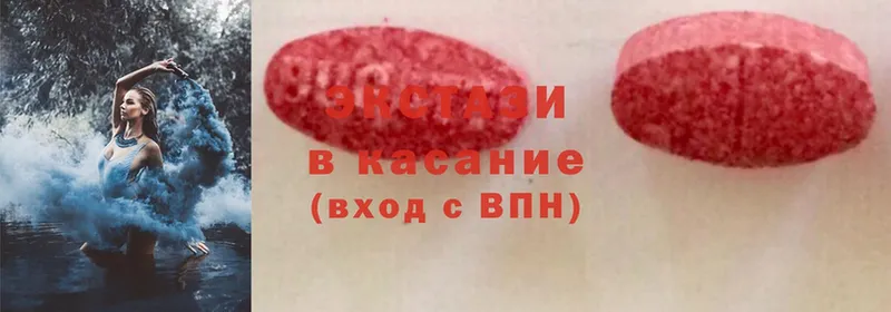 ЭКСТАЗИ 300 mg  OMG tor  Белый  где продают  